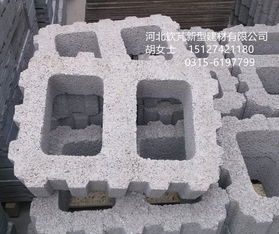 河北钦芃生产销售生态砌块,鱼巢砖